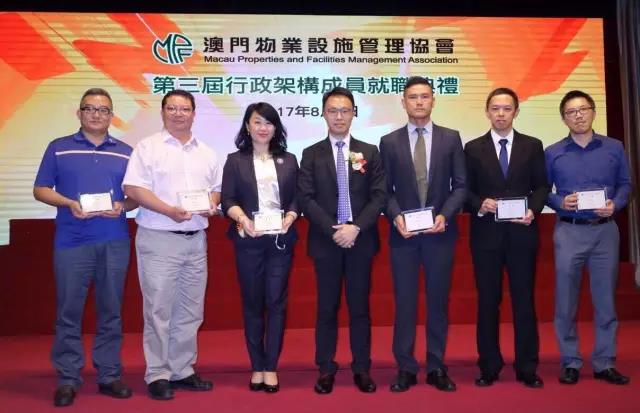 伊顿加入澳门物业设施管理协会 开启澳门市场新篇章